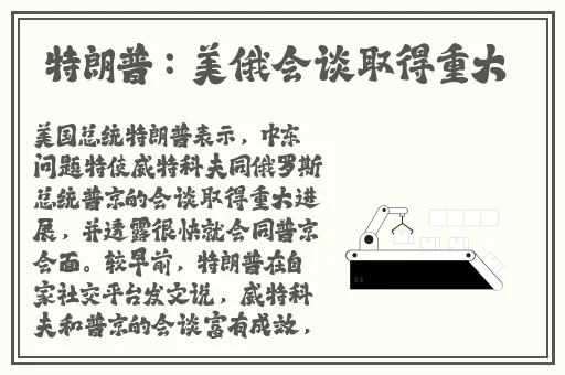 在线的a站