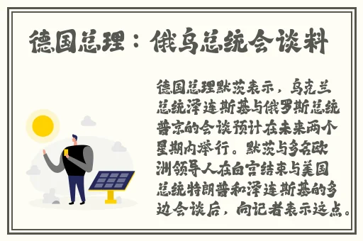 报告夫人有其母必有其女歪歪其哲