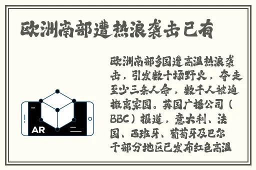 久久成人精品视频